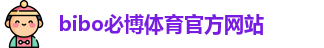 必博
